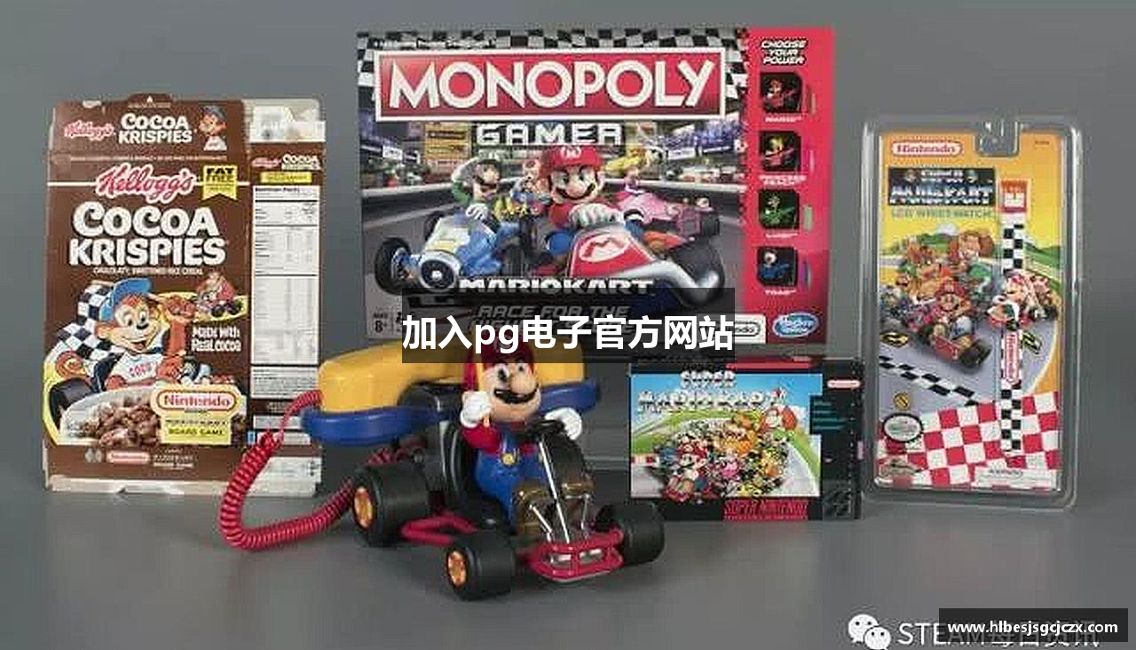 加入pg电子官方网站