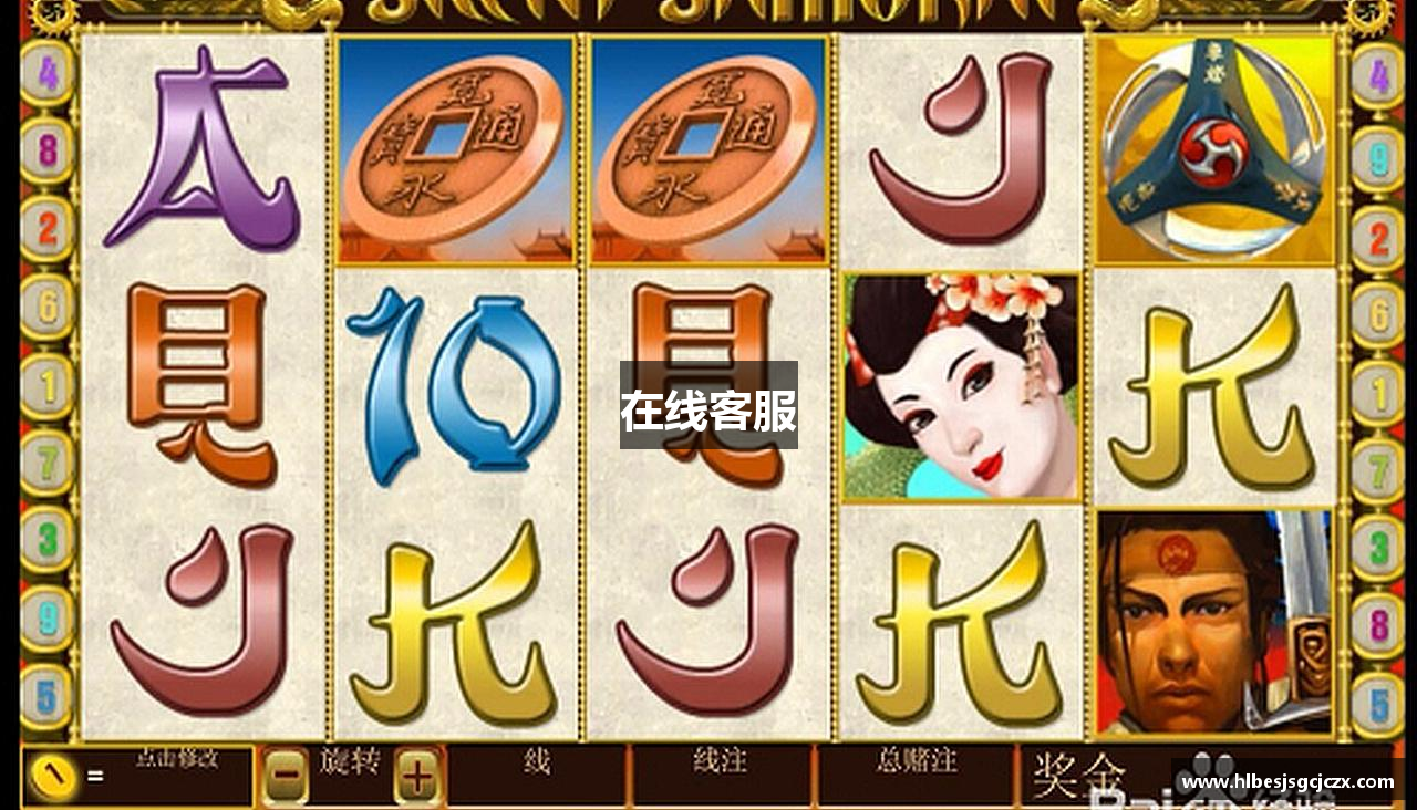 在线客服
